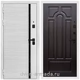 Дверь входная Армада Каскад WHITE МДФ 10 мм / МДФ 6 мм ФЛ-58 Венге