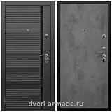 Дверь входная Армада Престиж Черная шагрень ФЛС-550/ ФЛ-291 Бетон темный 